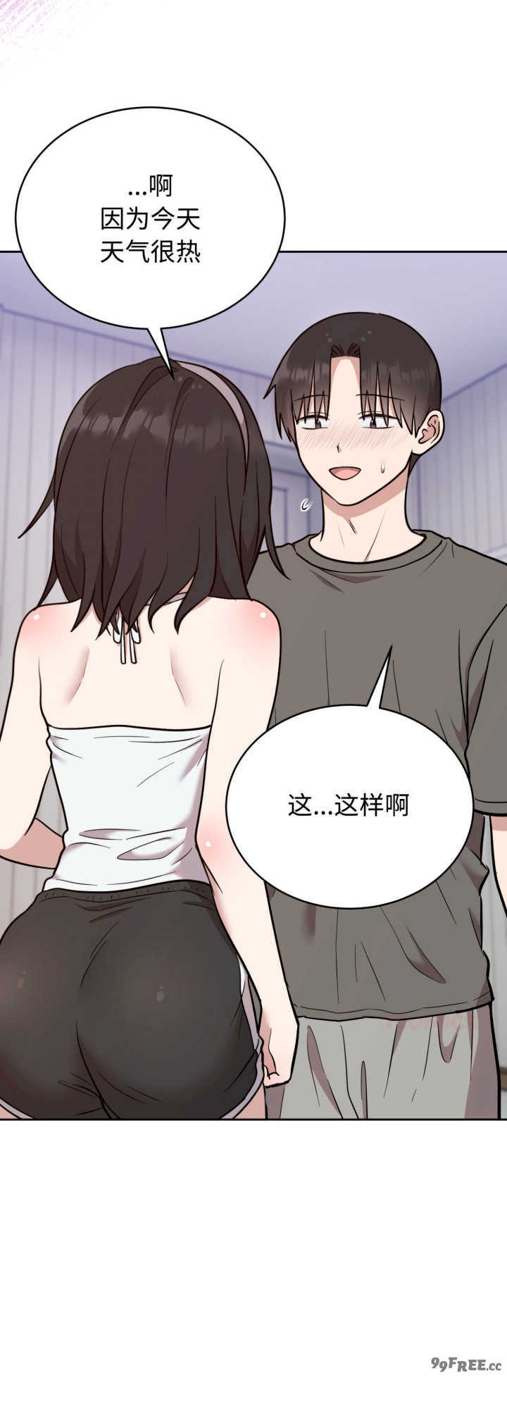 难言之秘/说不出口的秘密