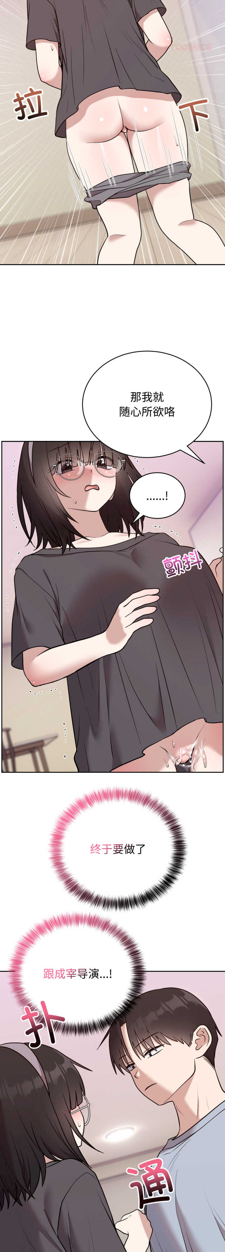 难言之秘/说不出口的秘密