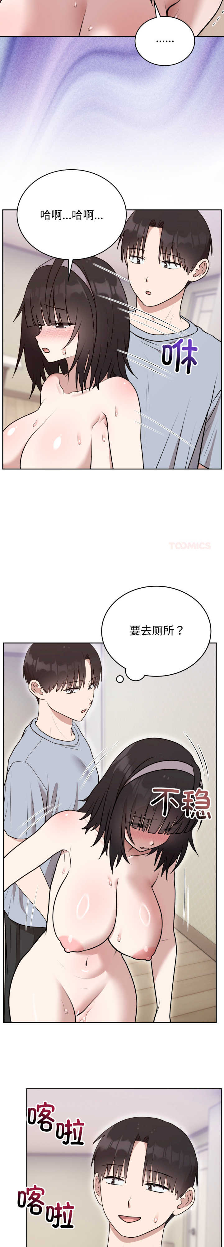 难言之秘/说不出口的秘密