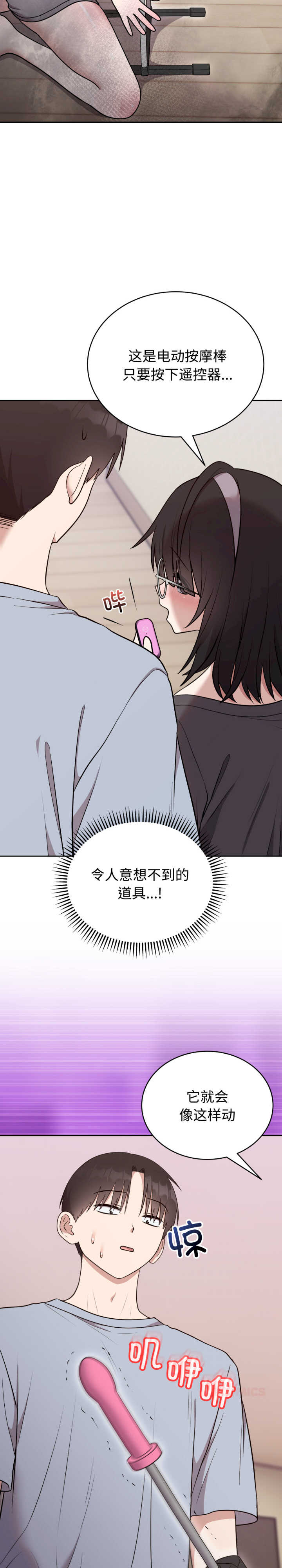 难言之秘/说不出口的秘密