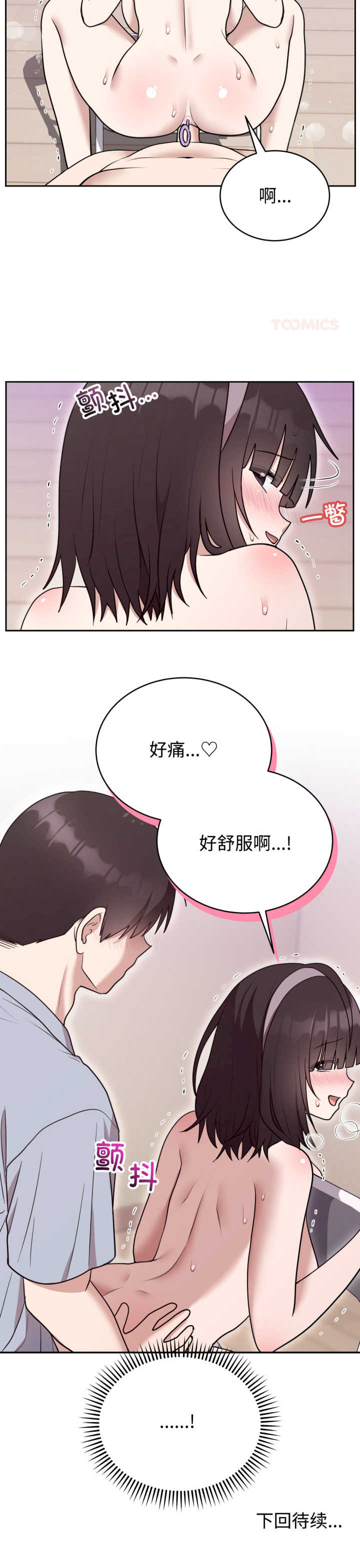 难言之秘/说不出口的秘密