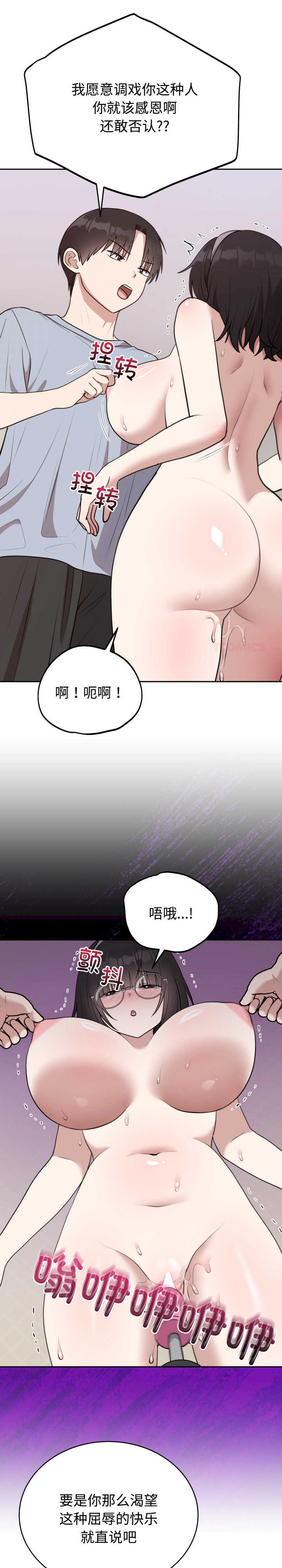 难言之秘/说不出口的秘密