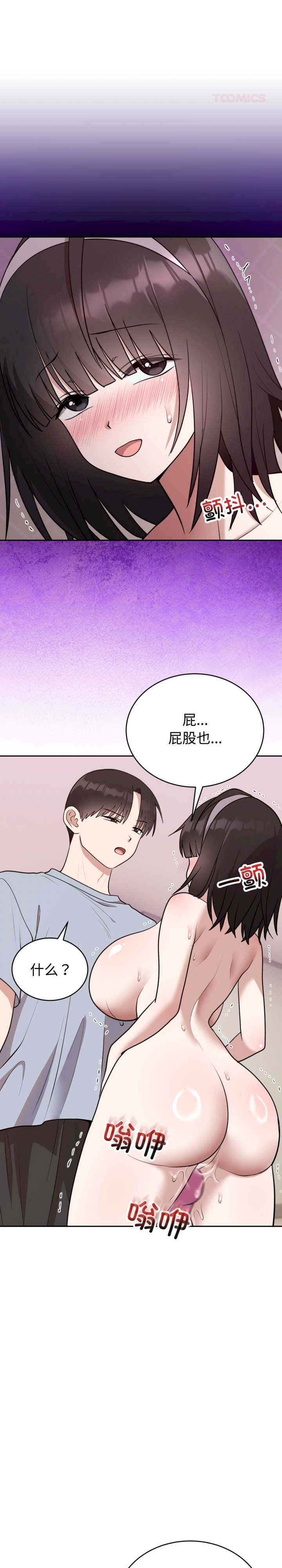 难言之秘/说不出口的秘密