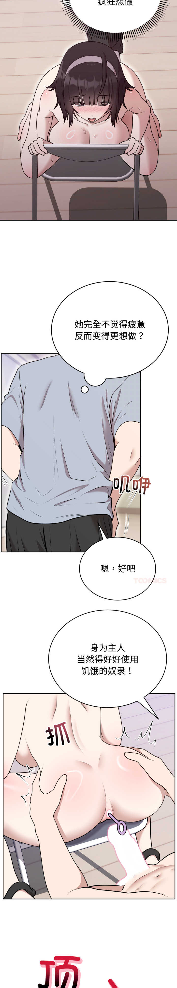 难言之秘/说不出口的秘密