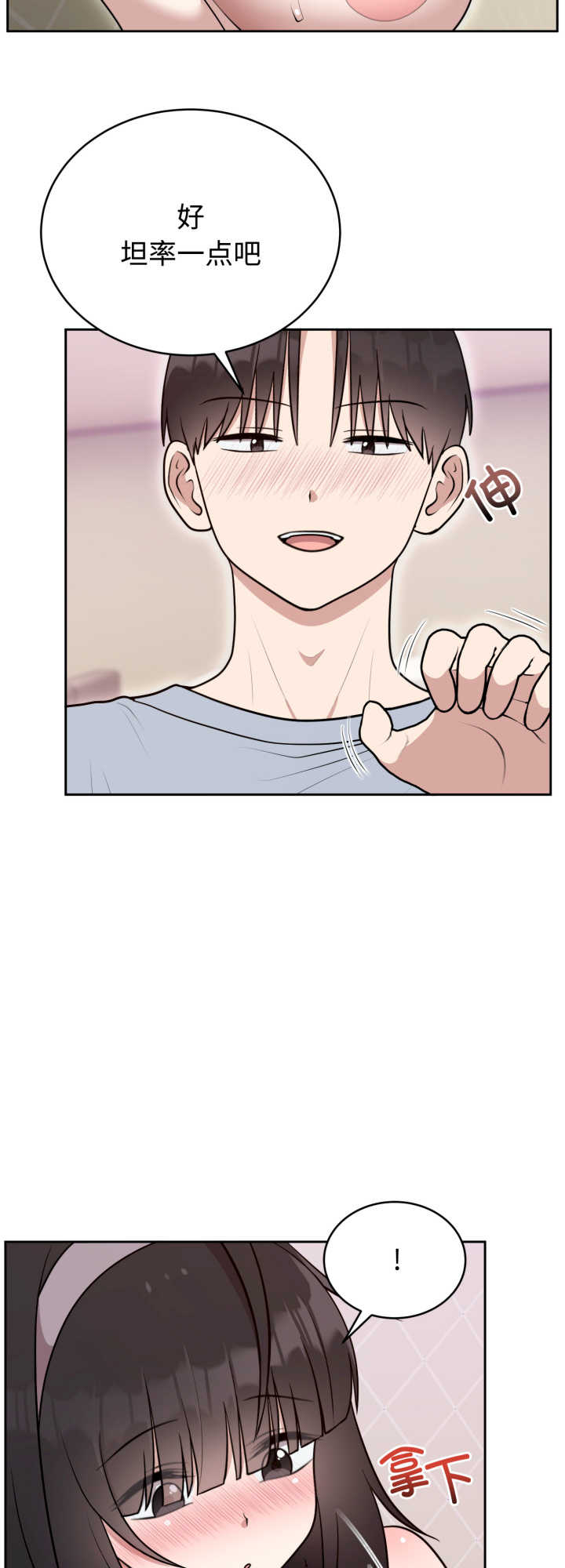 难言之秘/说不出口的秘密