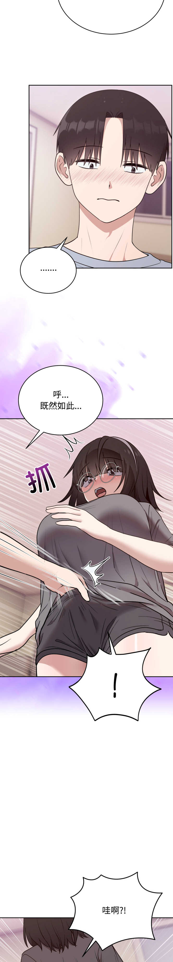 难言之秘/说不出口的秘密