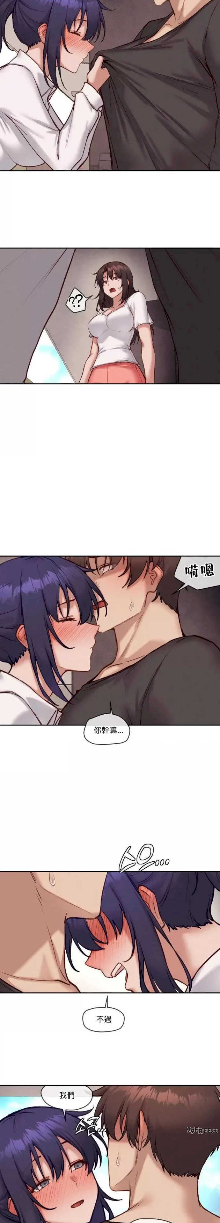 邻家扭蛋女/鄰家扭蛋女