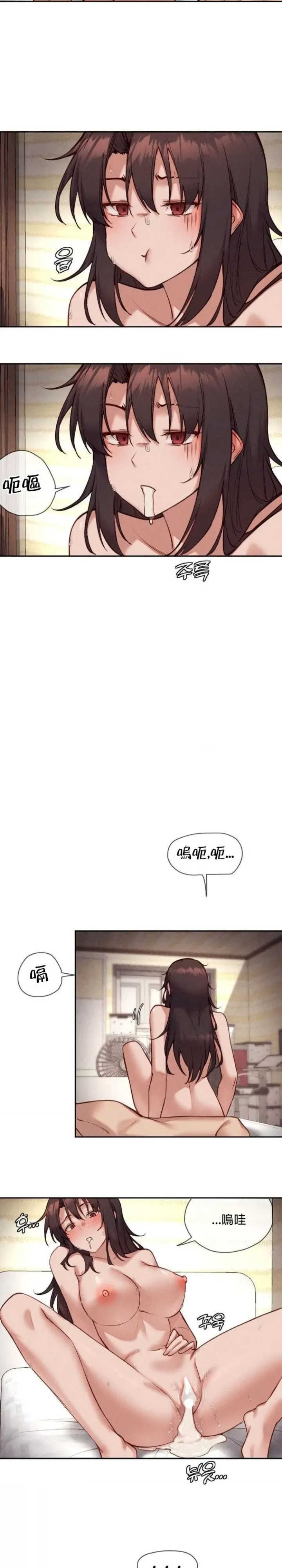 邻家扭蛋女/鄰家扭蛋女