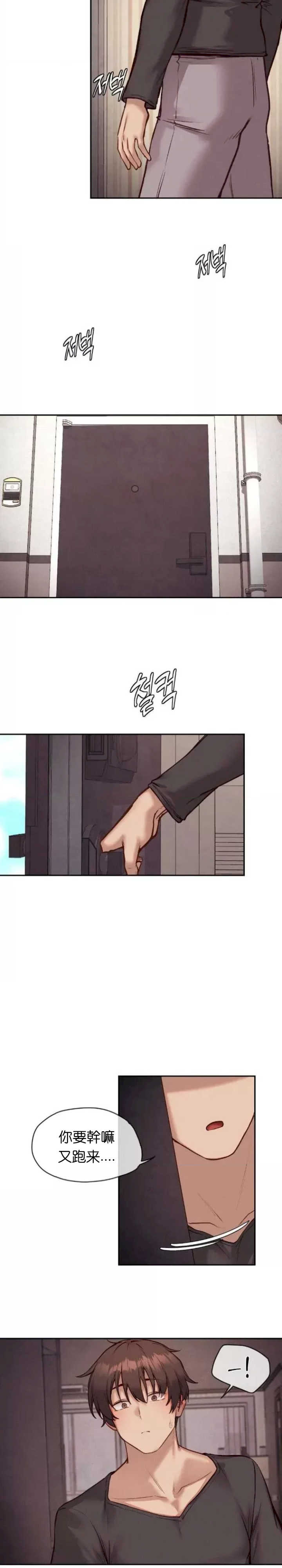 邻家扭蛋女/鄰家扭蛋女