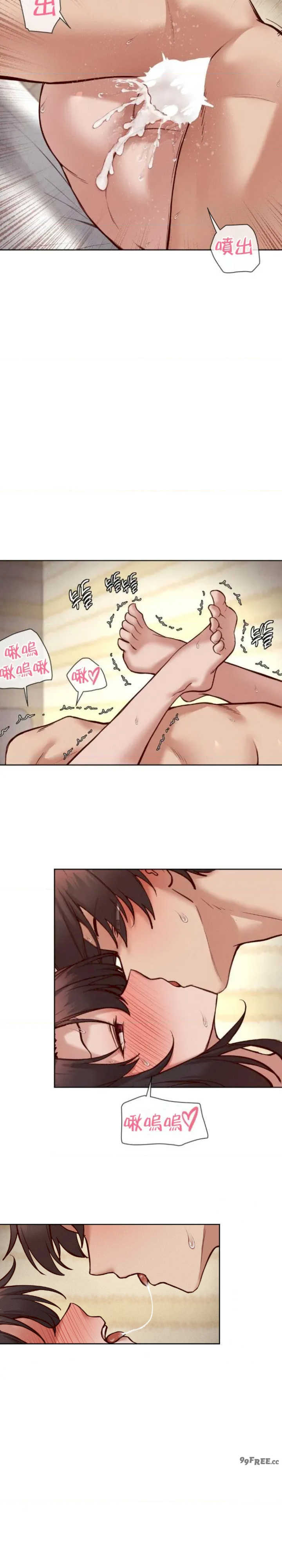 邻家扭蛋女/鄰家扭蛋女