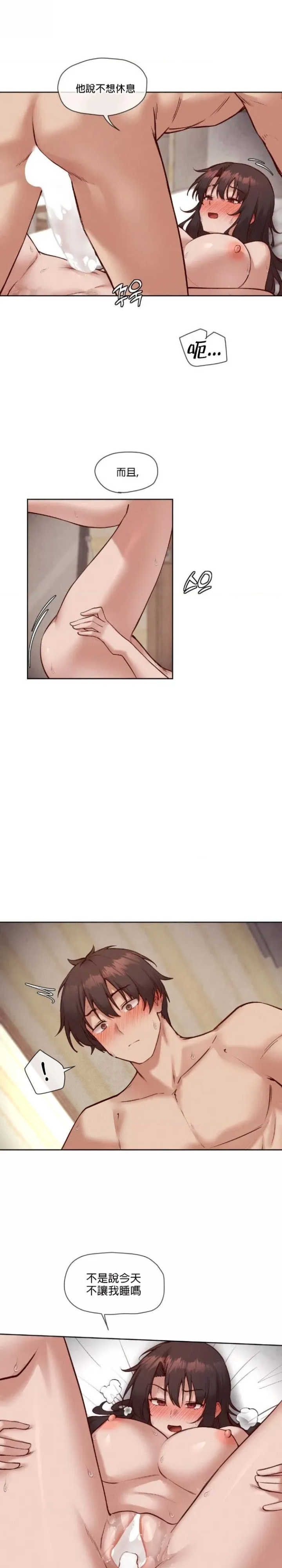 邻家扭蛋女/鄰家扭蛋女