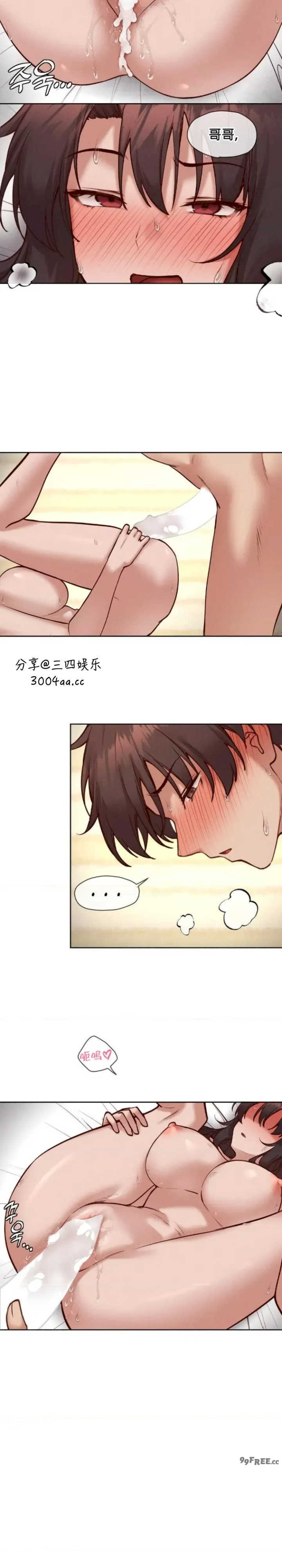 邻家扭蛋女/鄰家扭蛋女