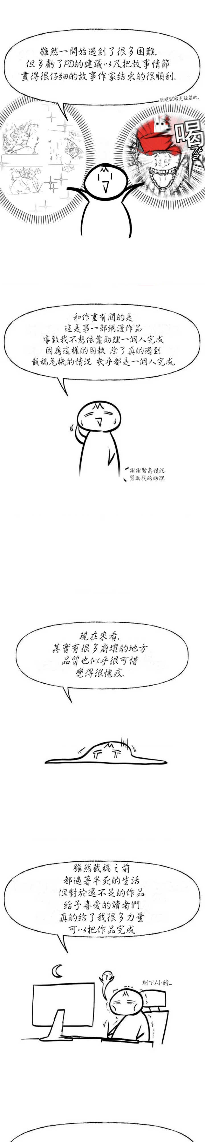 邻家扭蛋女/鄰家扭蛋女