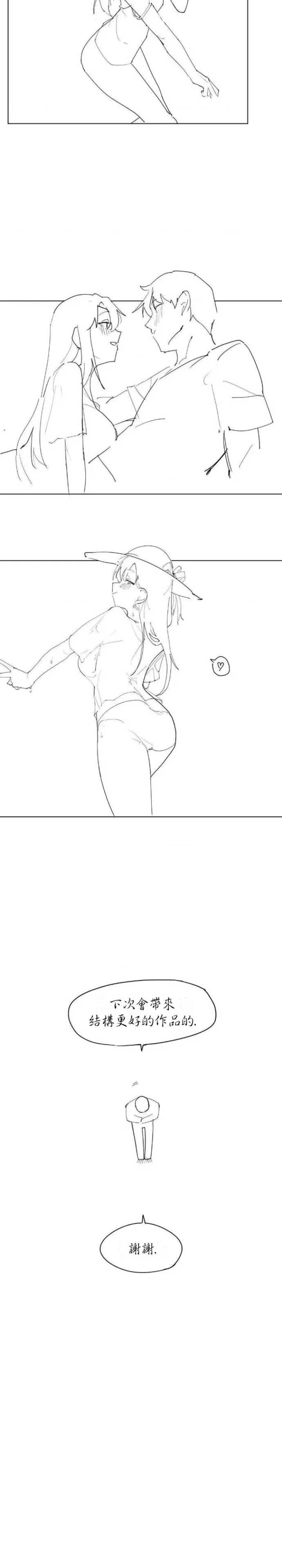 邻家扭蛋女/鄰家扭蛋女