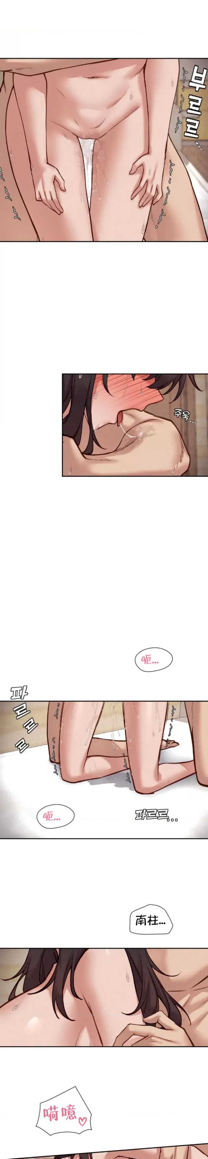 邻家扭蛋女/鄰家扭蛋女