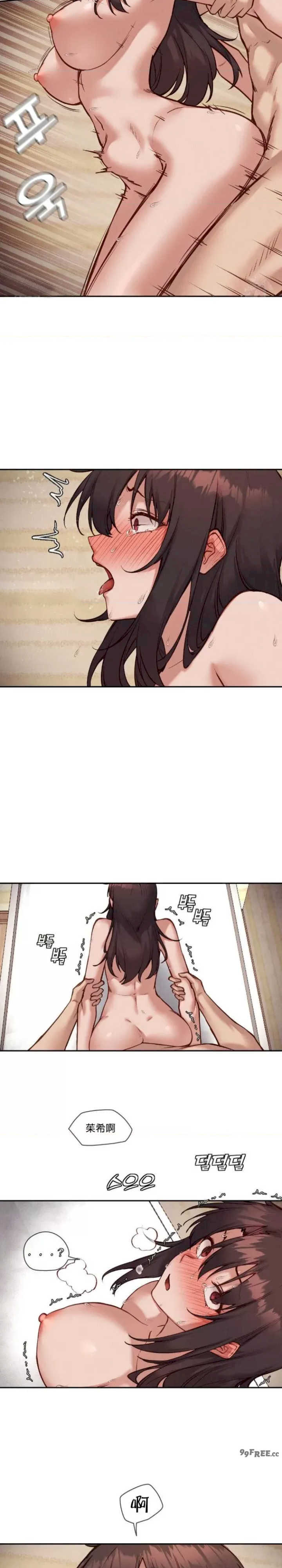 邻家扭蛋女/鄰家扭蛋女