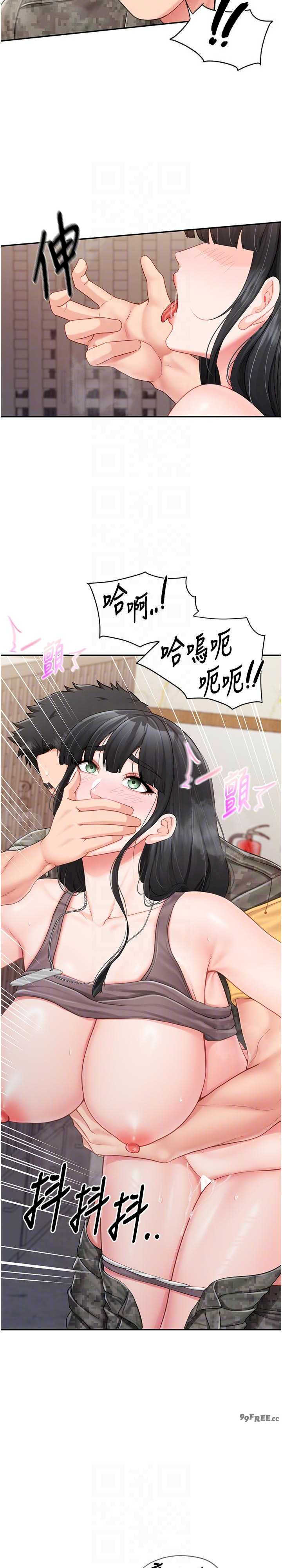 报告女班长:一根突起