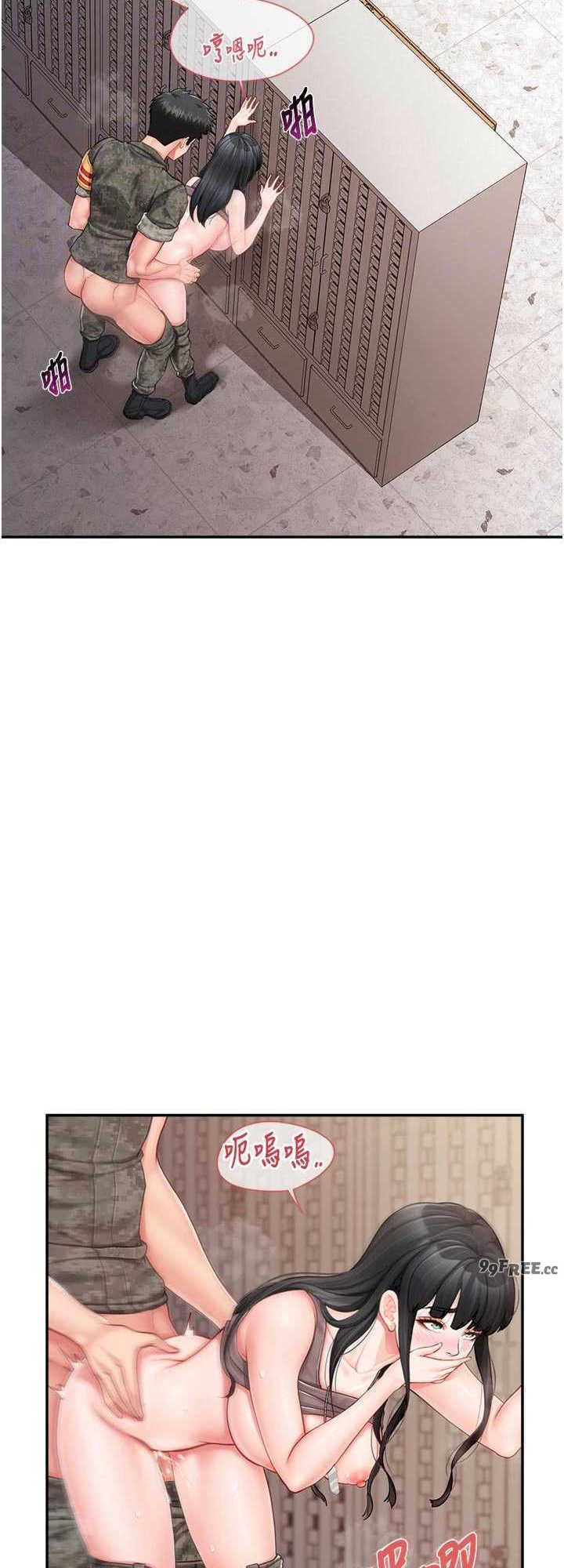 报告女班长:一根突起