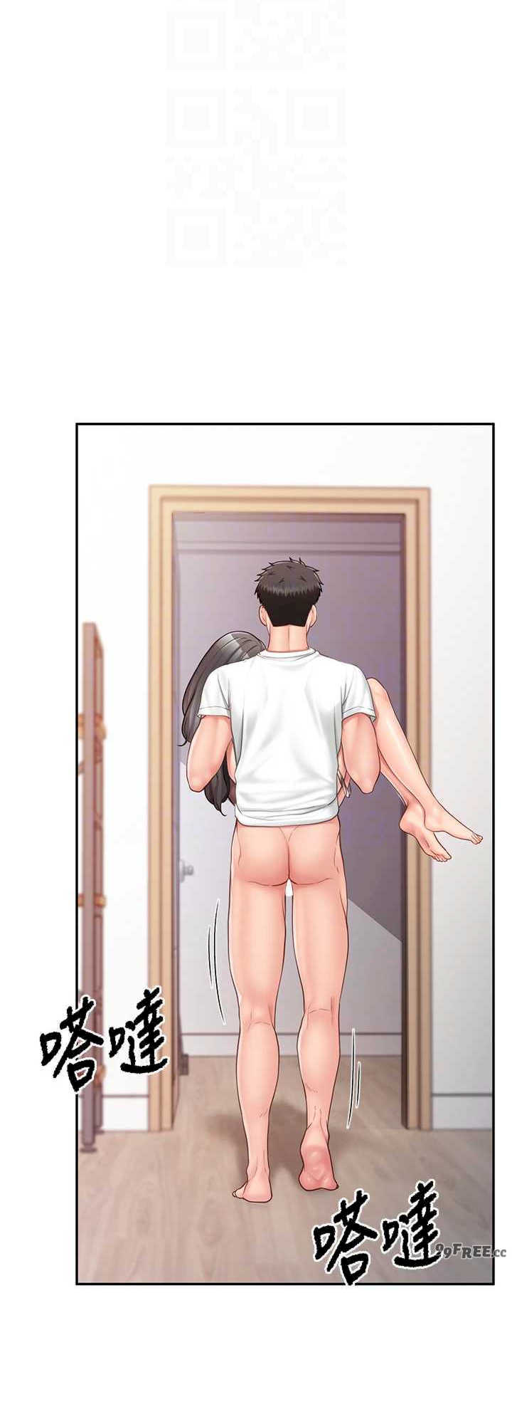 报告女班长:一根突起