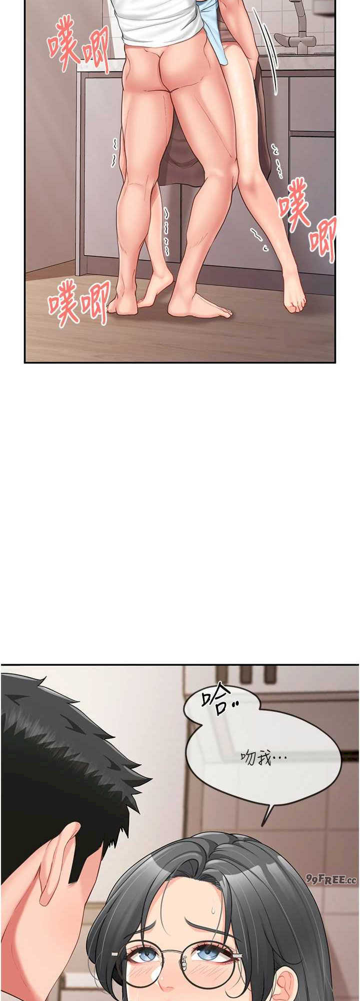 报告女班长:一根突起