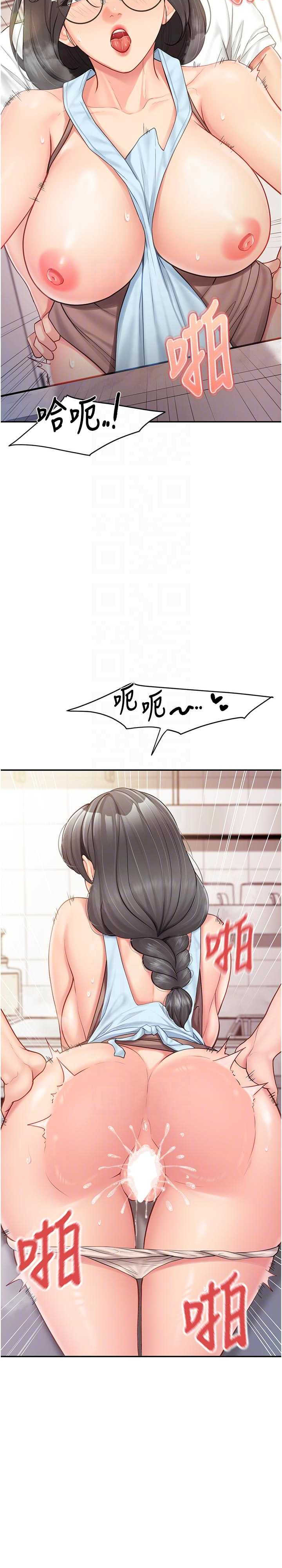 报告女班长:一根突起