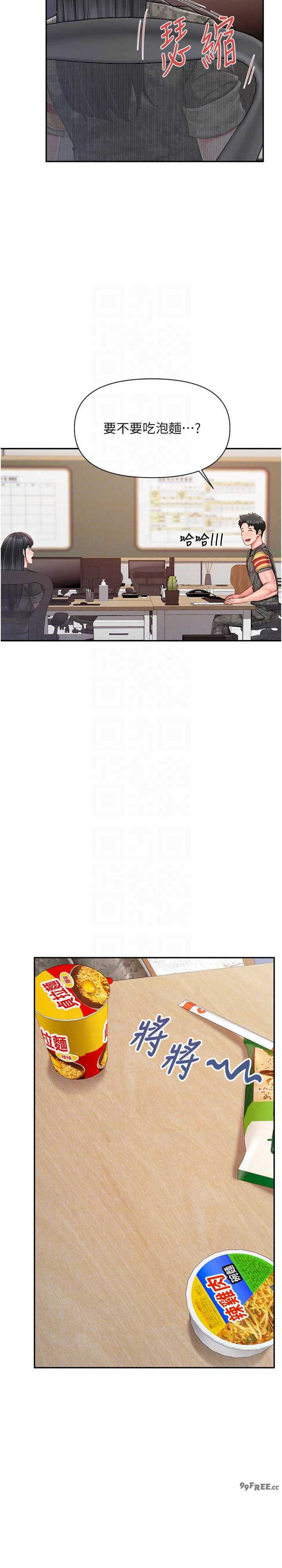 报告女班长:一根突起