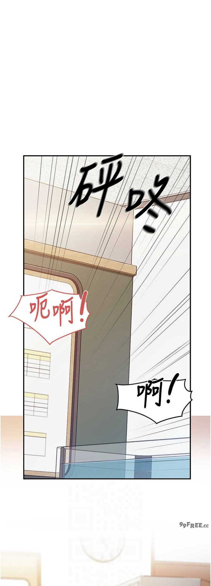 报告女班长:一根突起