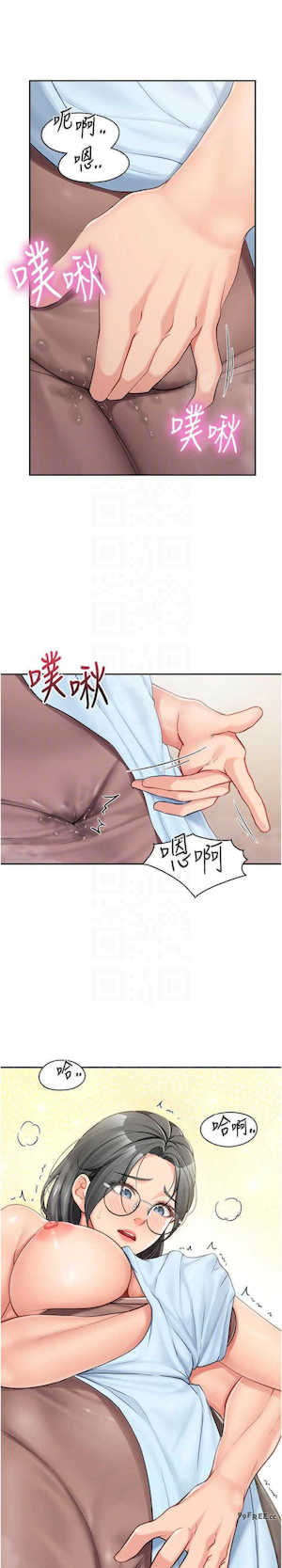 报告女班长:一根突起