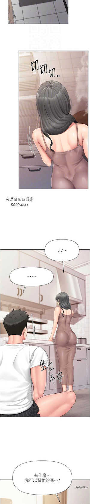 报告女班长:一根突起