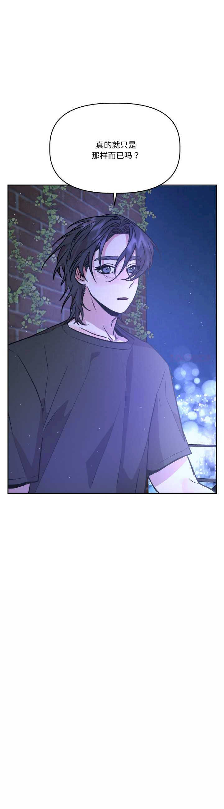 附属品少女的叛逆期