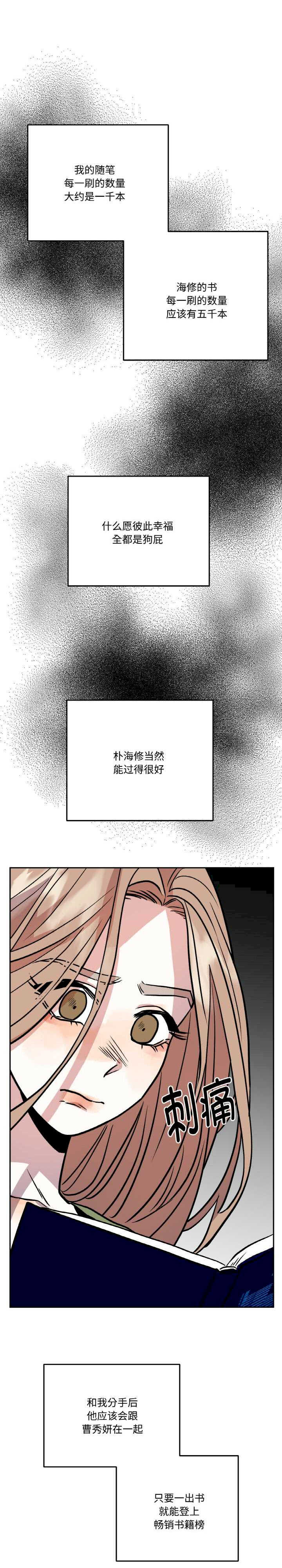 附属品少女的叛逆期