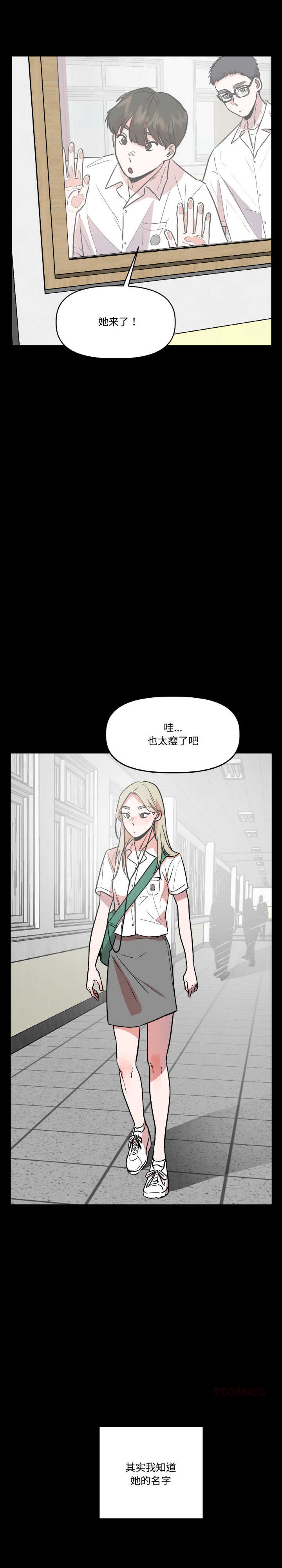 附属品少女的叛逆期