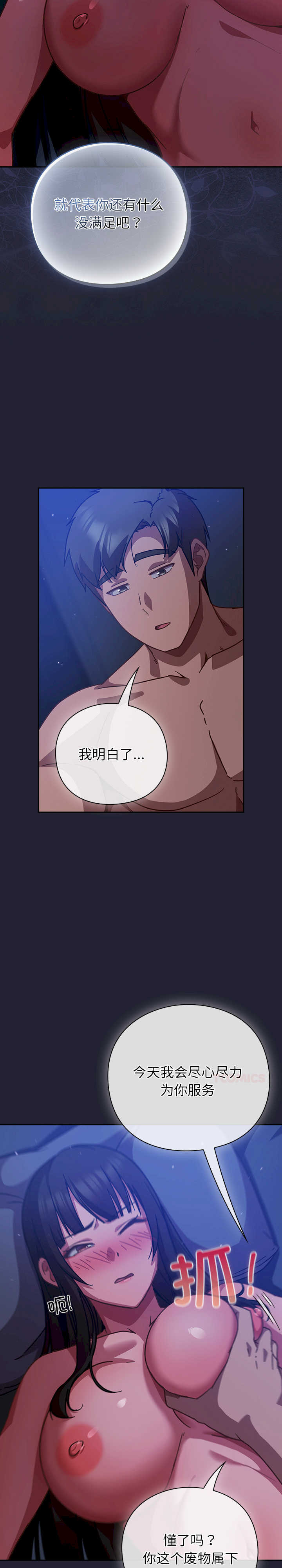 摸鱼生存指南/上班不要太认真