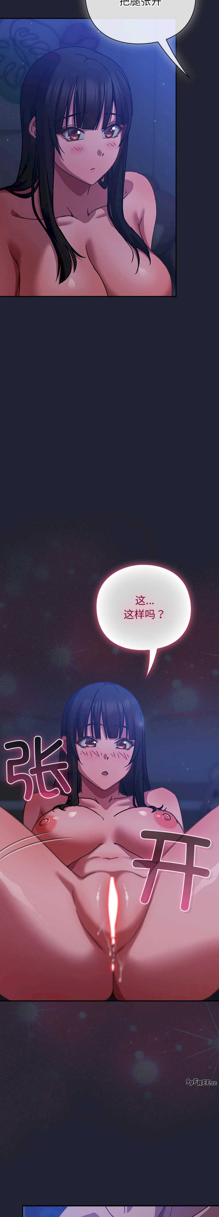 摸鱼生存指南/上班不要太认真