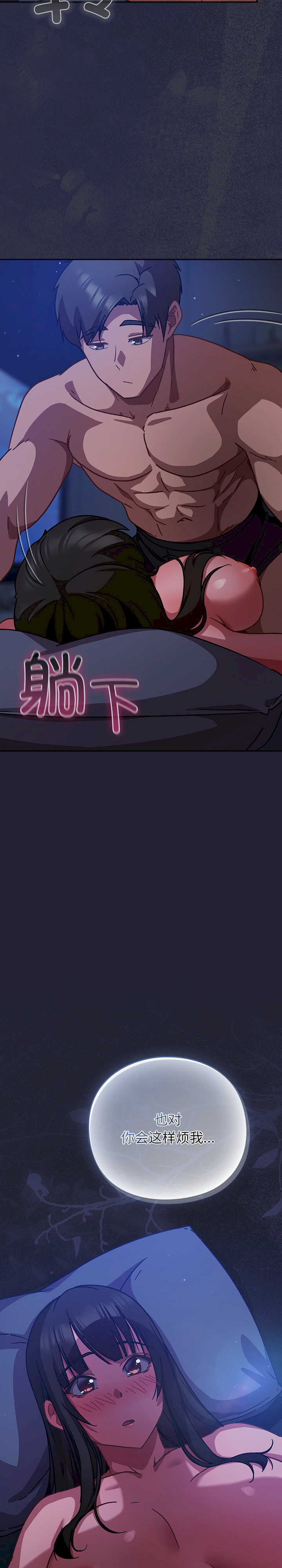 摸鱼生存指南/上班不要太认真