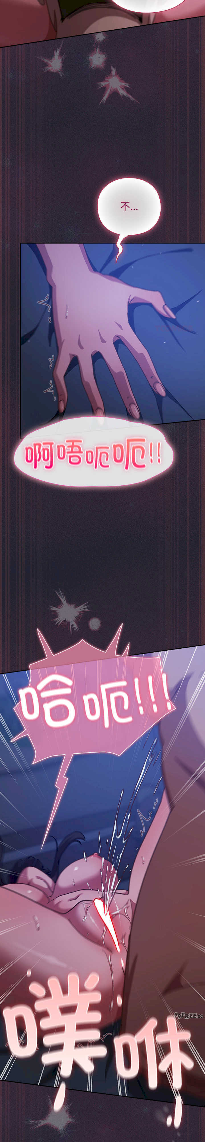 摸鱼生存指南/上班不要太认真