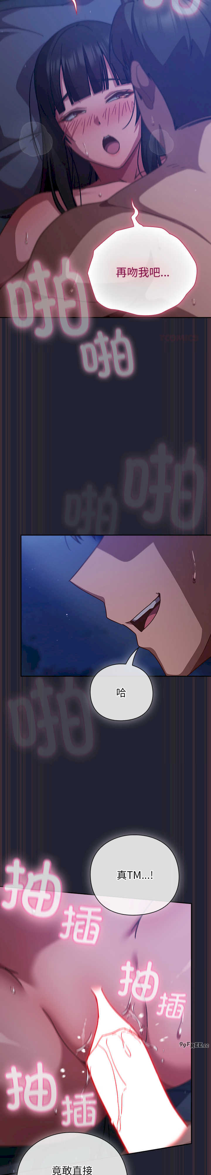 摸鱼生存指南/上班不要太认真