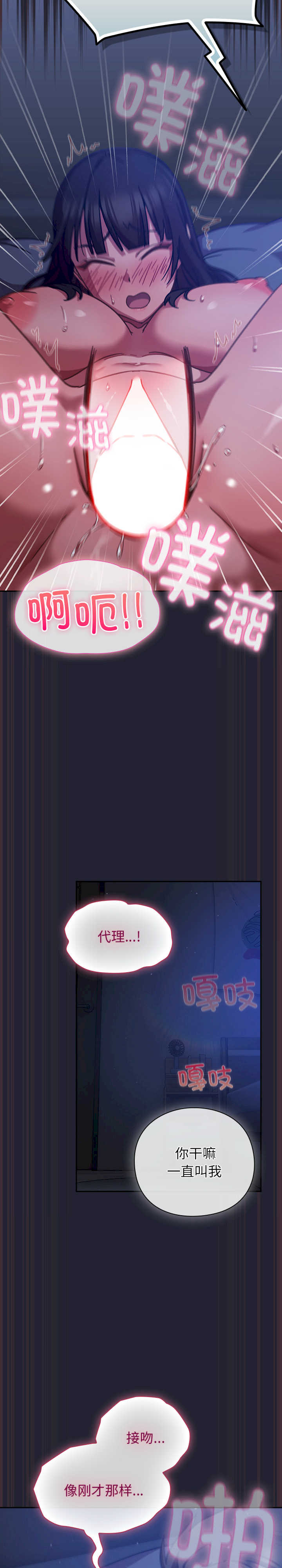 摸鱼生存指南/上班不要太认真