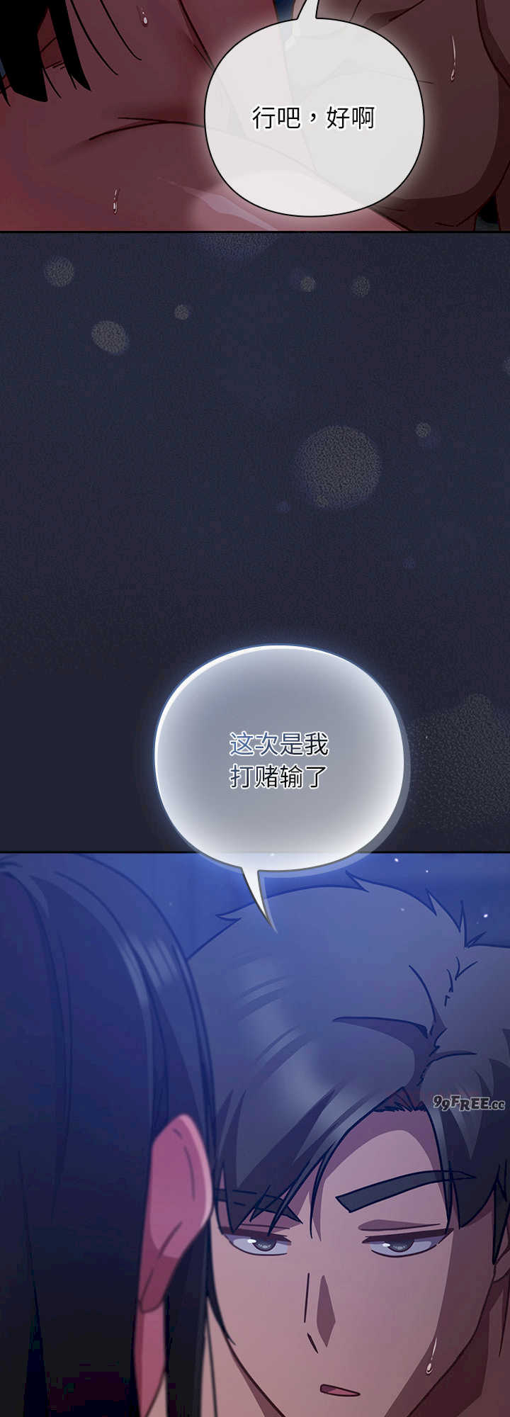 摸鱼生存指南/上班不要太认真