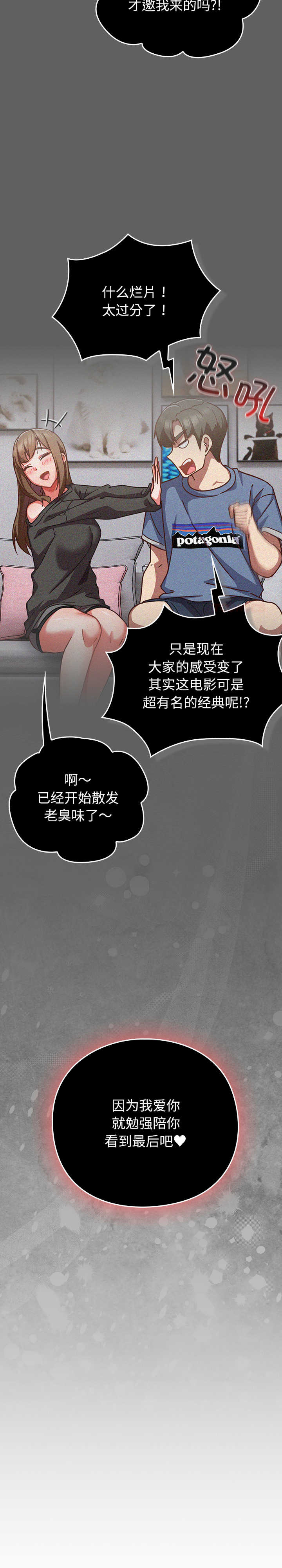 摸鱼生存指南/上班不要太认真