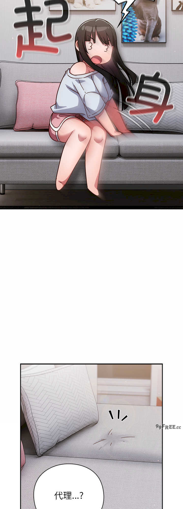 摸鱼生存指南/上班不要太认真