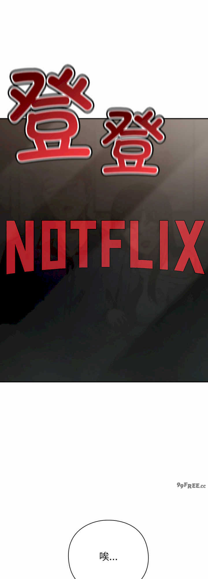 摸鱼生存指南/上班不要太认真