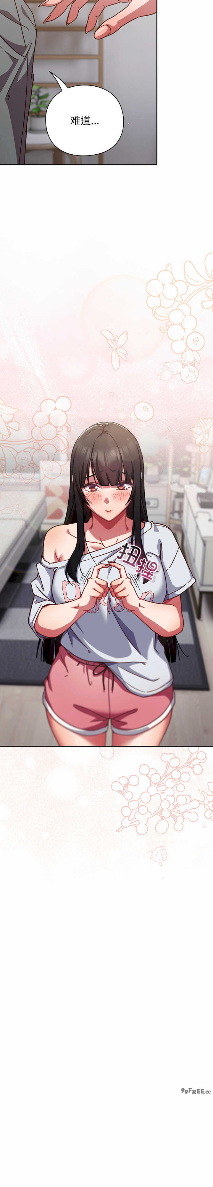 摸鱼生存指南/上班不要太认真