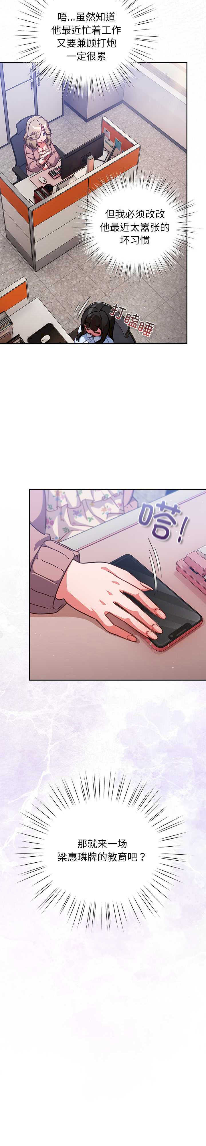 摸鱼生存指南/上班不要太认真