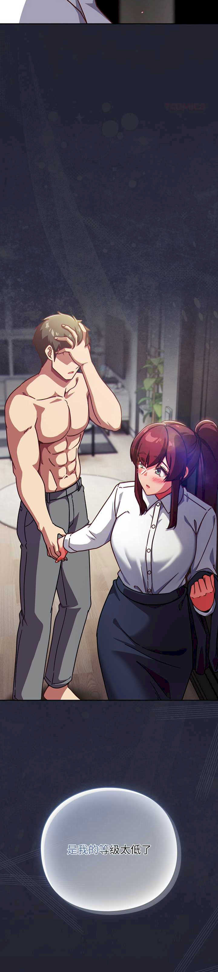 摸鱼生存指南/上班不要太认真