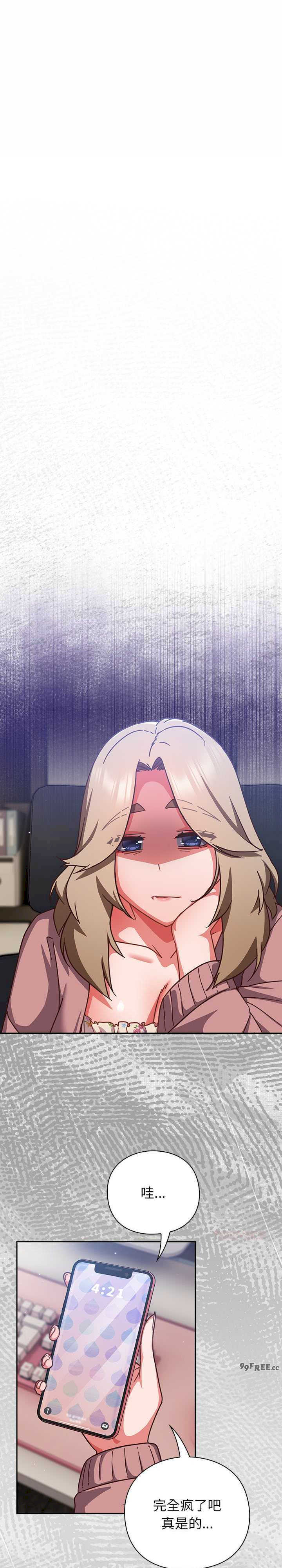 摸鱼生存指南/上班不要太认真