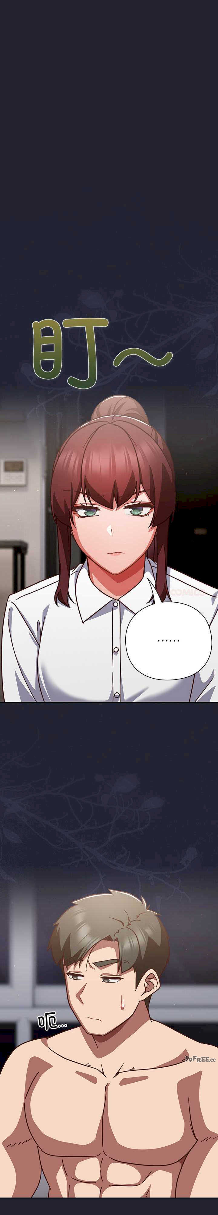 摸鱼生存指南/上班不要太认真