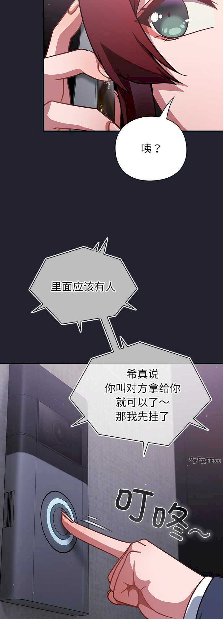 摸鱼生存指南/上班不要太认真