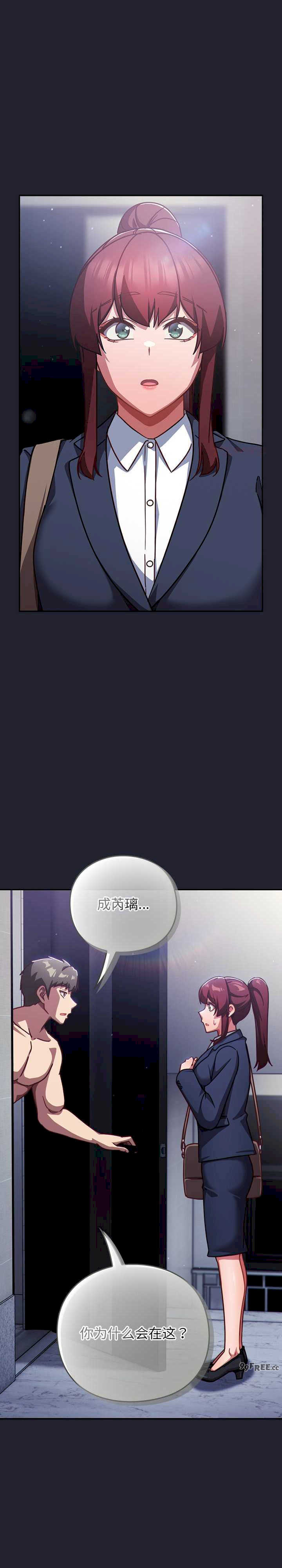 摸鱼生存指南/上班不要太认真