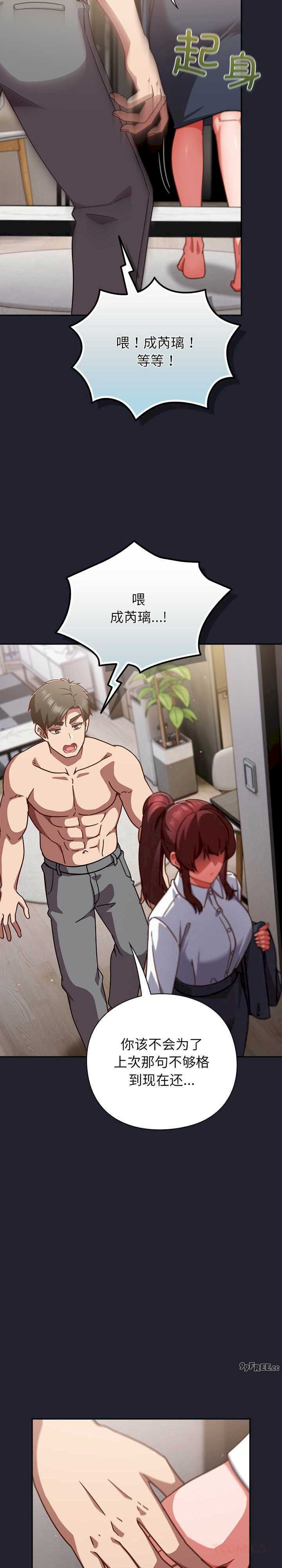 摸鱼生存指南/上班不要太认真